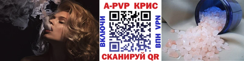 Купить наркоту Астрахань СК АМФЕТАМИН COCAIN Гашиш Марихуана Кодеин Меф