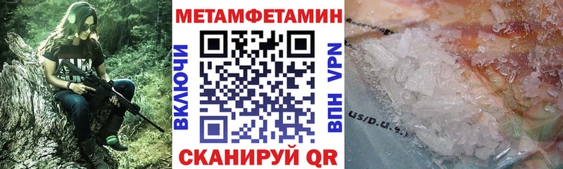 как найти закладки  Астрахань  Амфетамин VHQ 