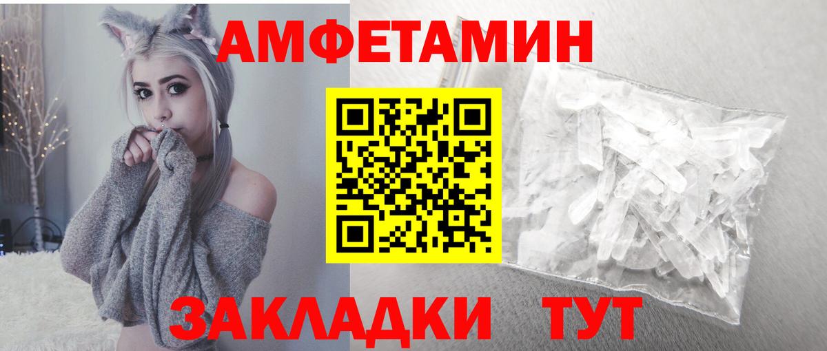 АМФ  АМФ  Астрахань  АМФ 97% 