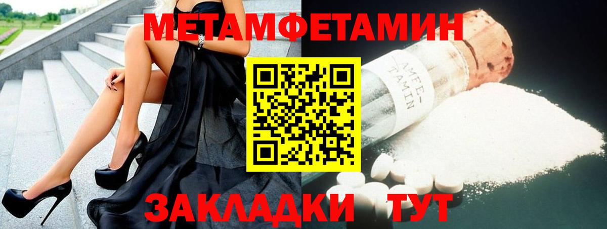 АМФ 98%  АМФЕТАМИН  Астрахань  Вход с VPN 