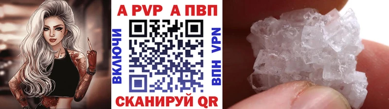 ОМГ ОМГ ссылка  Астрахань  Alpha-PVP Crystall 