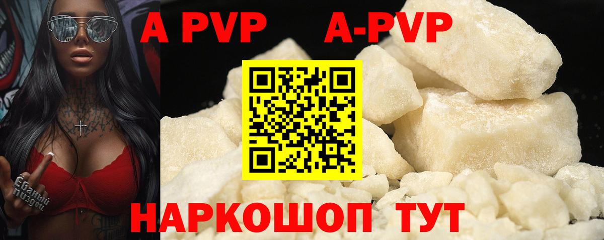 Астрахань  ГАШИШ  Вход с VPN  Меф МЯУ МЯУ   Alpha PVP СК кристаллы  ГАШ  Бошки Шишки 