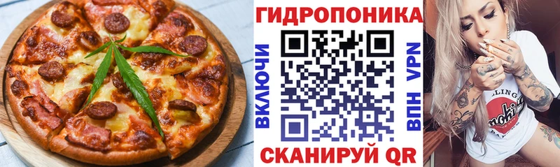 закладки  Астрахань  Canna-Cookies конопля 