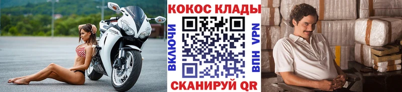 COCAIN Эквадор  Астрахань 