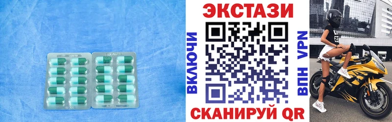 ЭКСТАЗИ DUBAI  хочу наркоту  Астрахань 