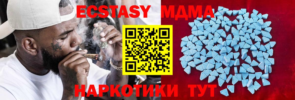 Ecstasy louis Vuitton Астрахань