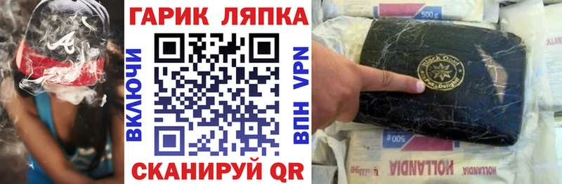 это клад  дарнет шоп  Астрахань  Гашиш убойный 