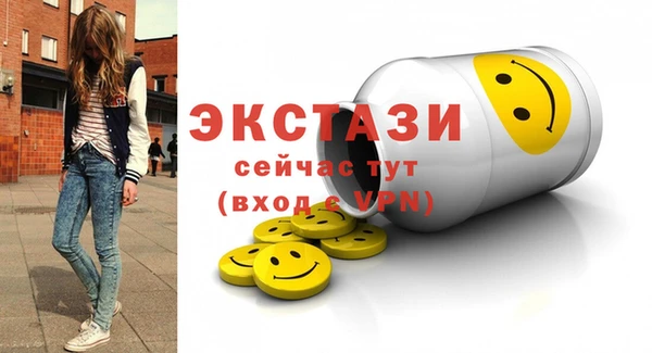 MESCALINE Магадан