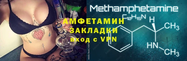 COCAINE Медвежьегорск