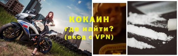 ALPHA PVP Михайловск