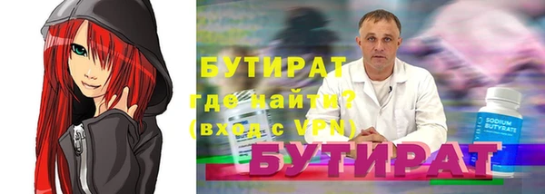 ECSTASY Мегион