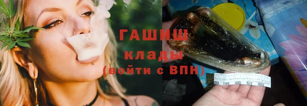 MESCALINE Магадан