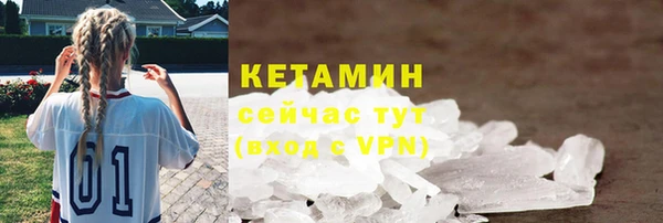 прущие крисы Магас