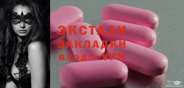 ешки Домодедово