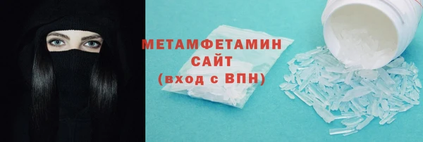 прущие крисы Магас