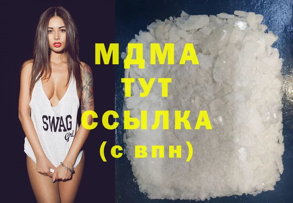 MESCALINE Магадан