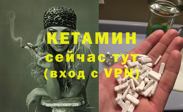 MESCALINE Магадан