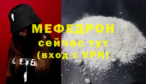 кристаллы Михайлов