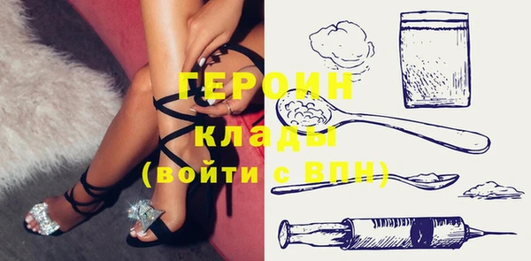 кристаллы Михайлов