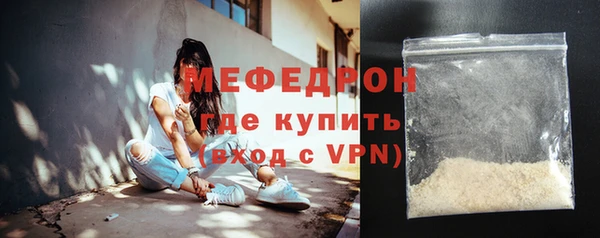 ECSTASY Мегион