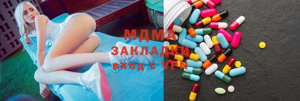 COCAINE Медвежьегорск