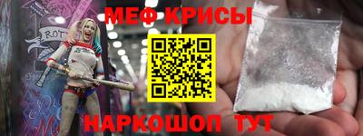 спайс Апшеронск