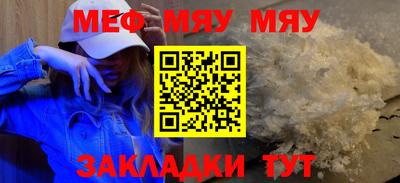 спайс Апшеронск