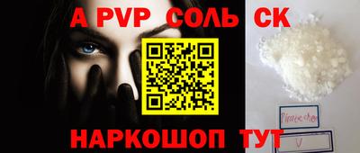 МДМА Абакан