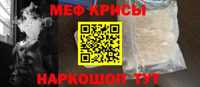 спайс Апшеронск