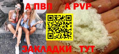 mdpv Аргун