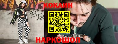 спайс Апшеронск