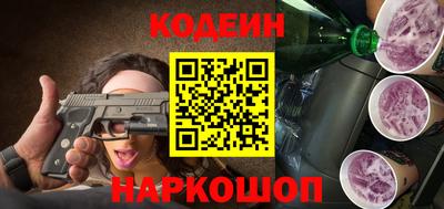 прущие грибы Абинск