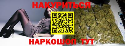 прущие грибы Абинск