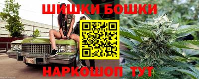 спайс Апшеронск