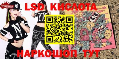 прущие грибы Абинск