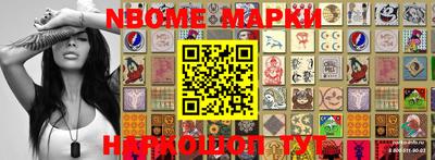 прущие грибы Абинск