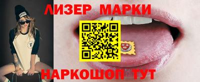 прущие грибы Абинск