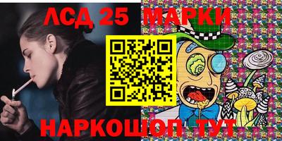 прущие грибы Абинск