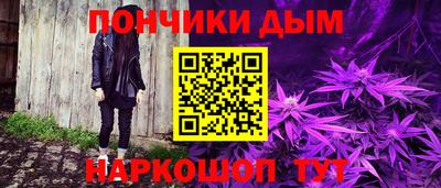 МДМА Абакан