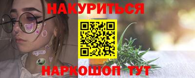 прущие грибы Абинск