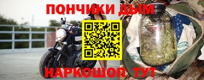 МДМА Абакан