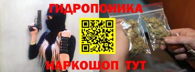 спайс Апшеронск