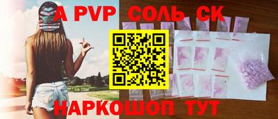 бутират Беслан