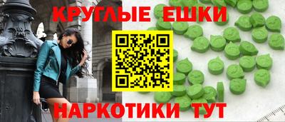 спайс Апшеронск
