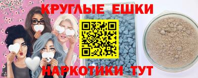 экстази Апрелевка