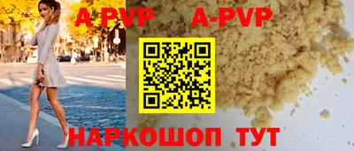 mdpv Аргун