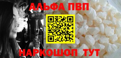 МДМА Абакан