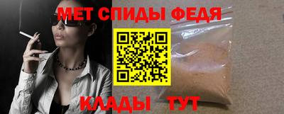 МДМА Абакан