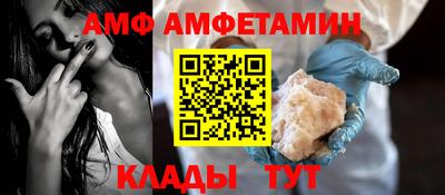 прущие грибы Абинск