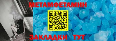 спайс Апшеронск